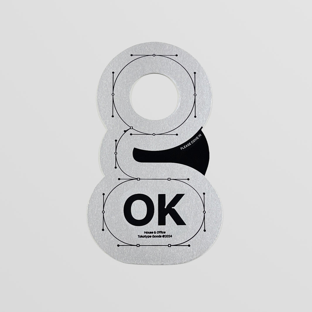 Door Hanger NO/OK